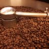 Old Brown Java - Image 3